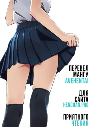 [Cuzukago] Uragiri no Ai wa Mitsu no Aji 3 | Treacherous Love Tastes Like Honey 3 Fhentai - Page 2