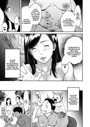 [Cuzukago] Uragiri no Ai wa Mitsu no Aji 4 | Treacherous Love Tastes Like Honey 4 Fhentai - Page 16