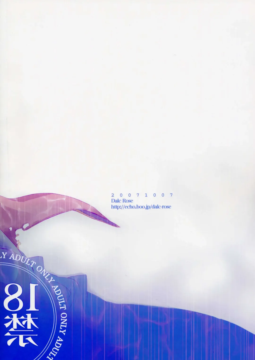 [Moshi] Fugue 02 Fhentai - Page 33