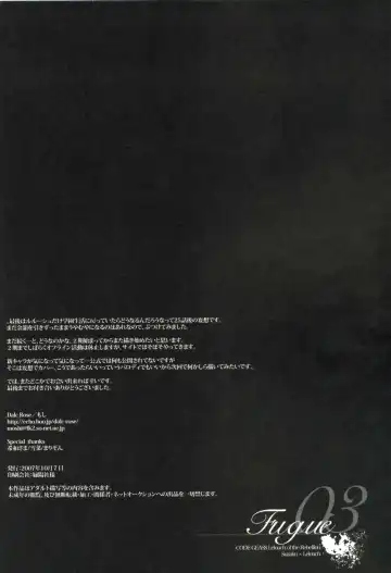 [Moshi] Fugue 02 Fhentai - Page 32