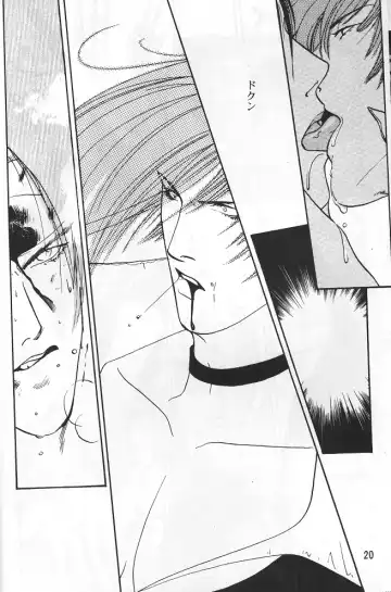 [Sakamoto Satoshi] BLOW Fhentai - Page 19