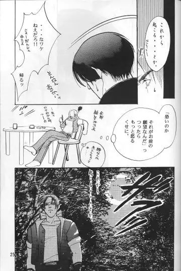 [Sakamoto Satoshi] BLOW Fhentai - Page 24