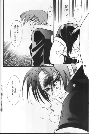 [Sakamoto Satoshi] BLOW Fhentai - Page 35