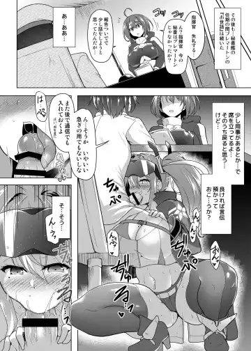 [C.r] Sewayaki Jouzu no Bremerton-san Fhentai - Page 12