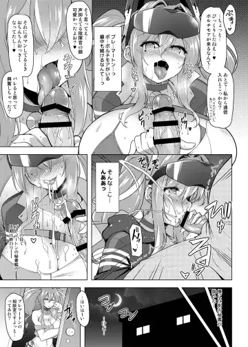 [C.r] Sewayaki Jouzu no Bremerton-san Fhentai - Page 13
