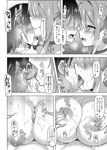 [C.r] Sewayaki Jouzu no Bremerton-san Fhentai - Page 18