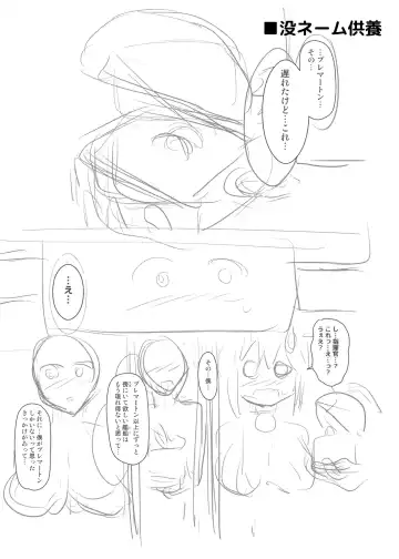 [C.r] Sewayaki Jouzu no Bremerton-san Fhentai - Page 26