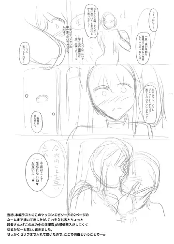 [C.r] Sewayaki Jouzu no Bremerton-san Fhentai - Page 27