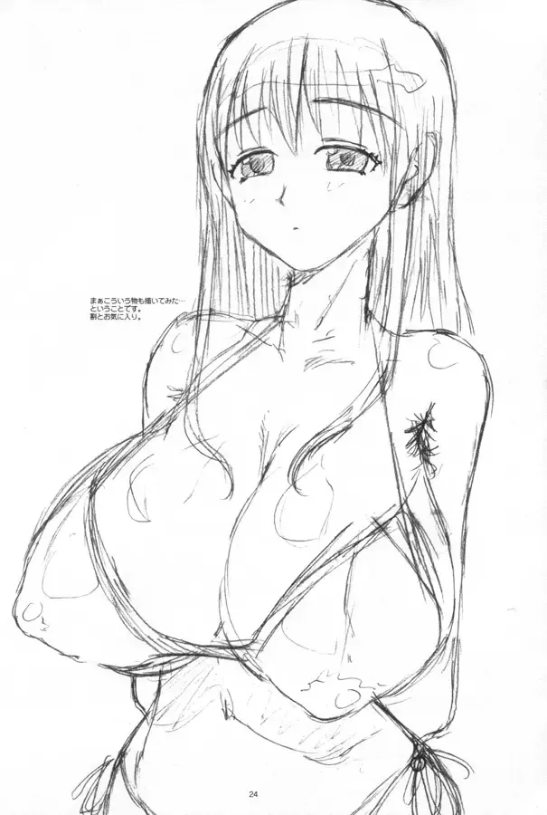 [A-10] noodle play Fhentai - Page 23