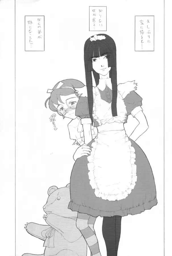 [A-10] noodle play Fhentai - Page 4