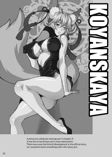 [Yukiyanagi] Yukiyanagi no Hon 44 Cojanskaya-san ni Ashikoki toka Iroiro Sareru Hon | Yukiyanagi's Book 44 A Book about Getting a Footjob and Stuff Done by Koyanskaya-san Fhentai - Page 21