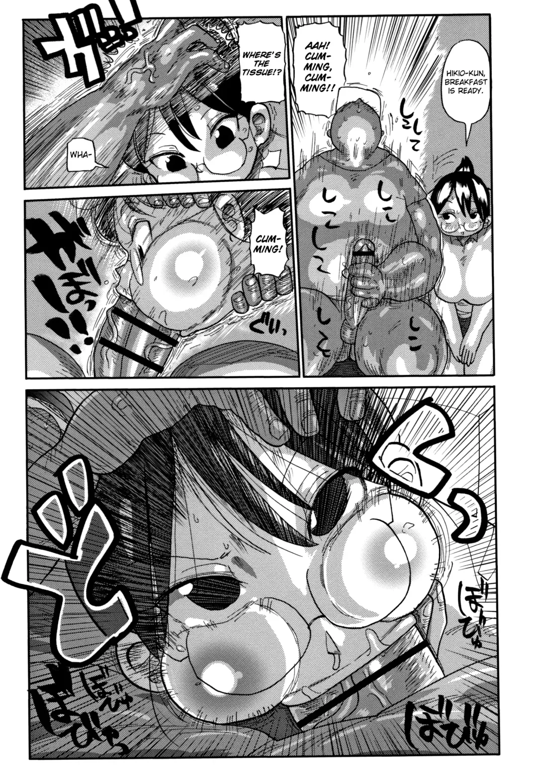 [Kiliu] Niizuma no Arai-San Fhentai - Page 5