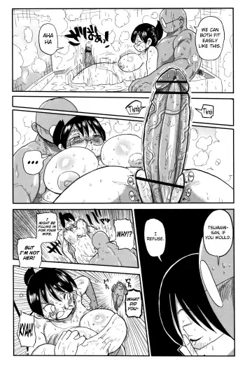 [Kiliu] Niizuma no Arai-San Fhentai - Page 15