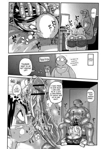 [Kiliu] Niizuma no Arai-San Fhentai - Page 6