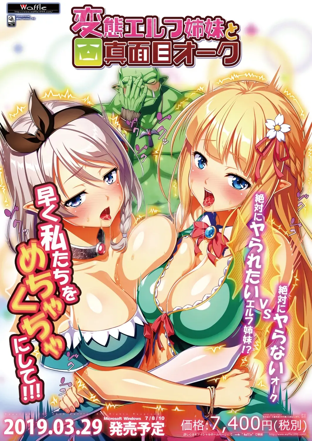 [Nishizaki Eimu - Taki Minashika - Yagami Dai] BugBug 2019-03 Fhentai - Page 1