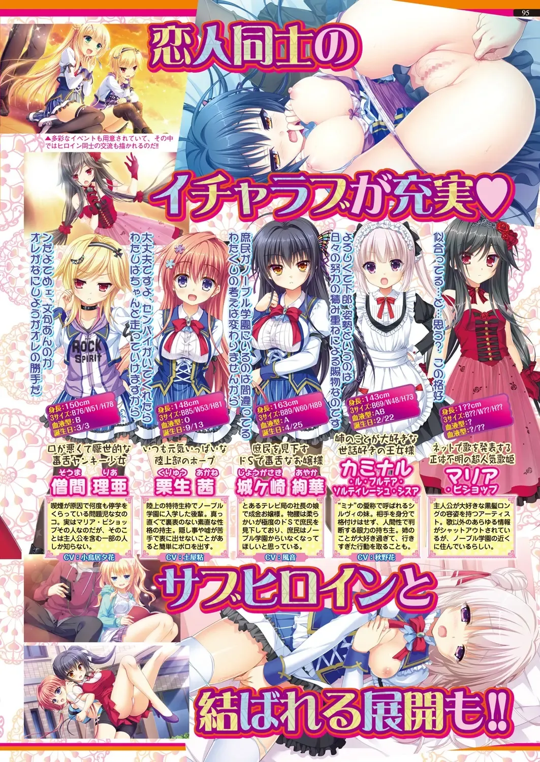 [Nishizaki Eimu - Taki Minashika - Yagami Dai] BugBug 2019-03 Fhentai - Page 103