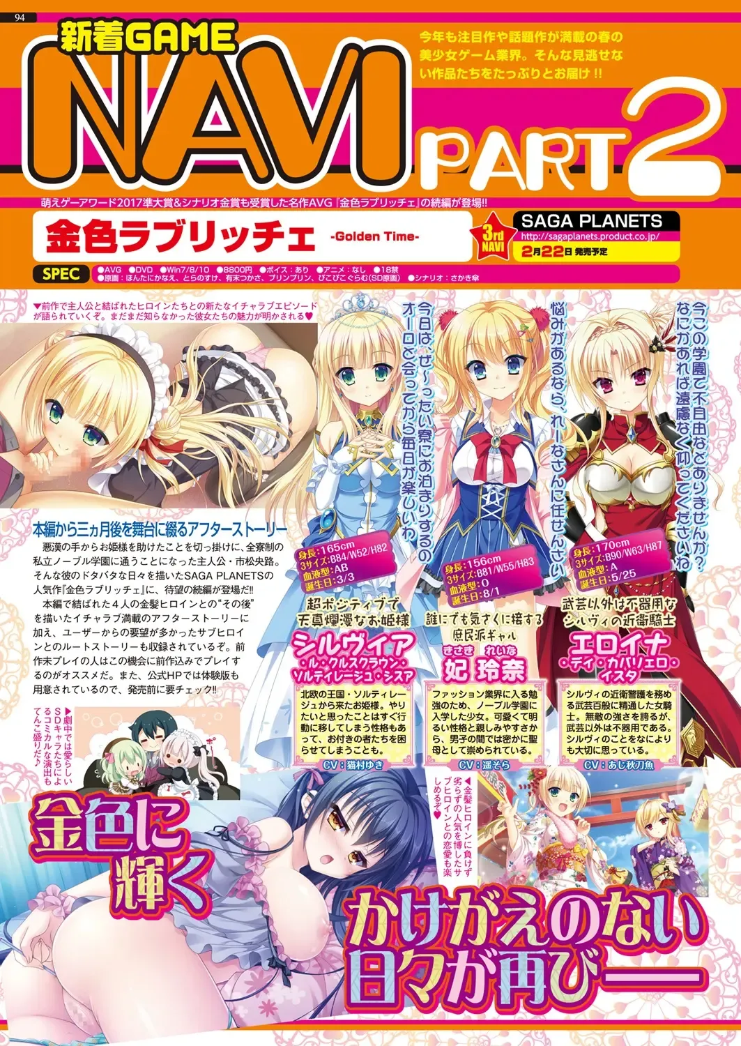 [Nishizaki Eimu - Taki Minashika - Yagami Dai] BugBug 2019-03 Fhentai - Page 104