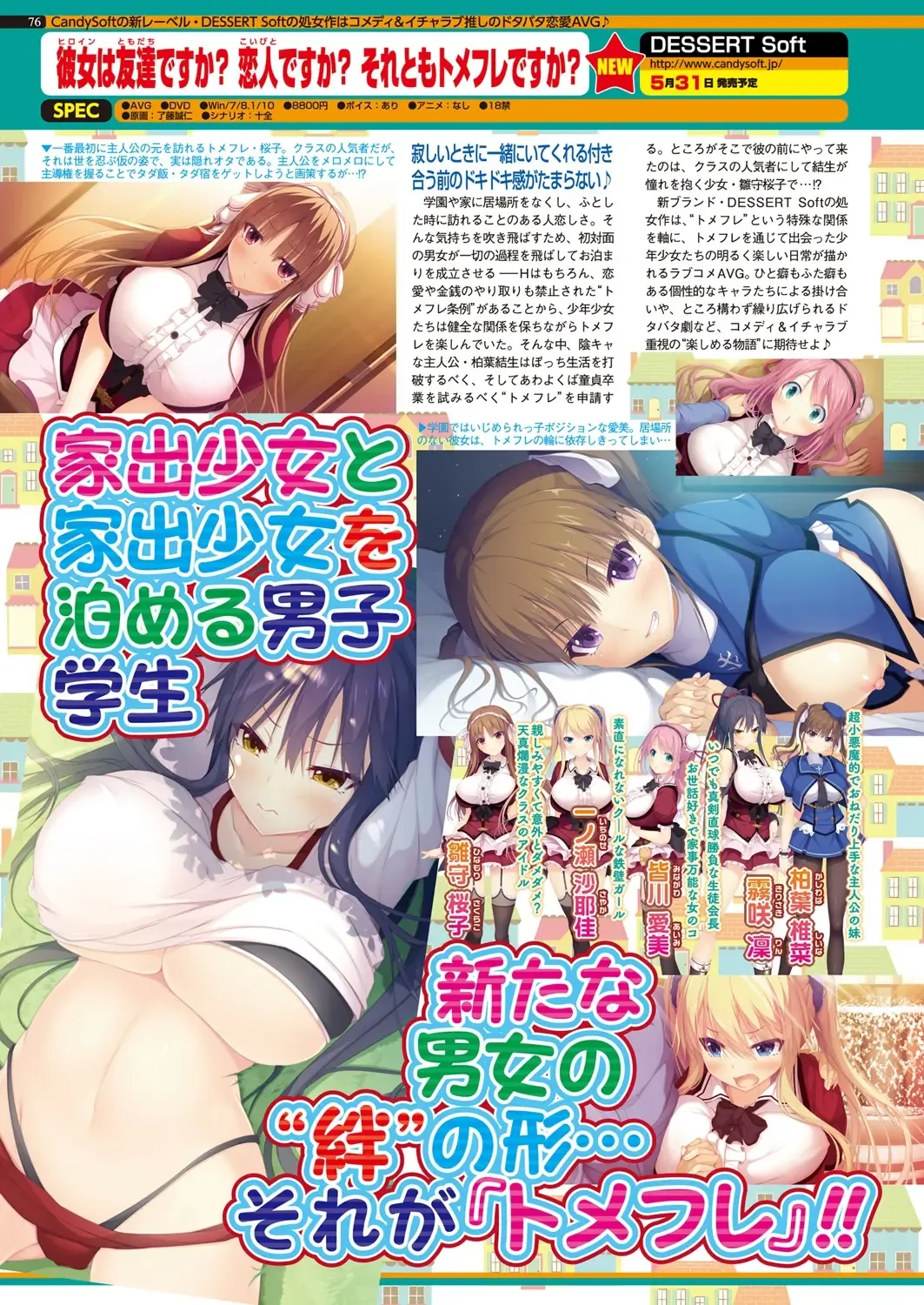 [Nishizaki Eimu - Taki Minashika - Yagami Dai] BugBug 2019-03 Fhentai - Page 122