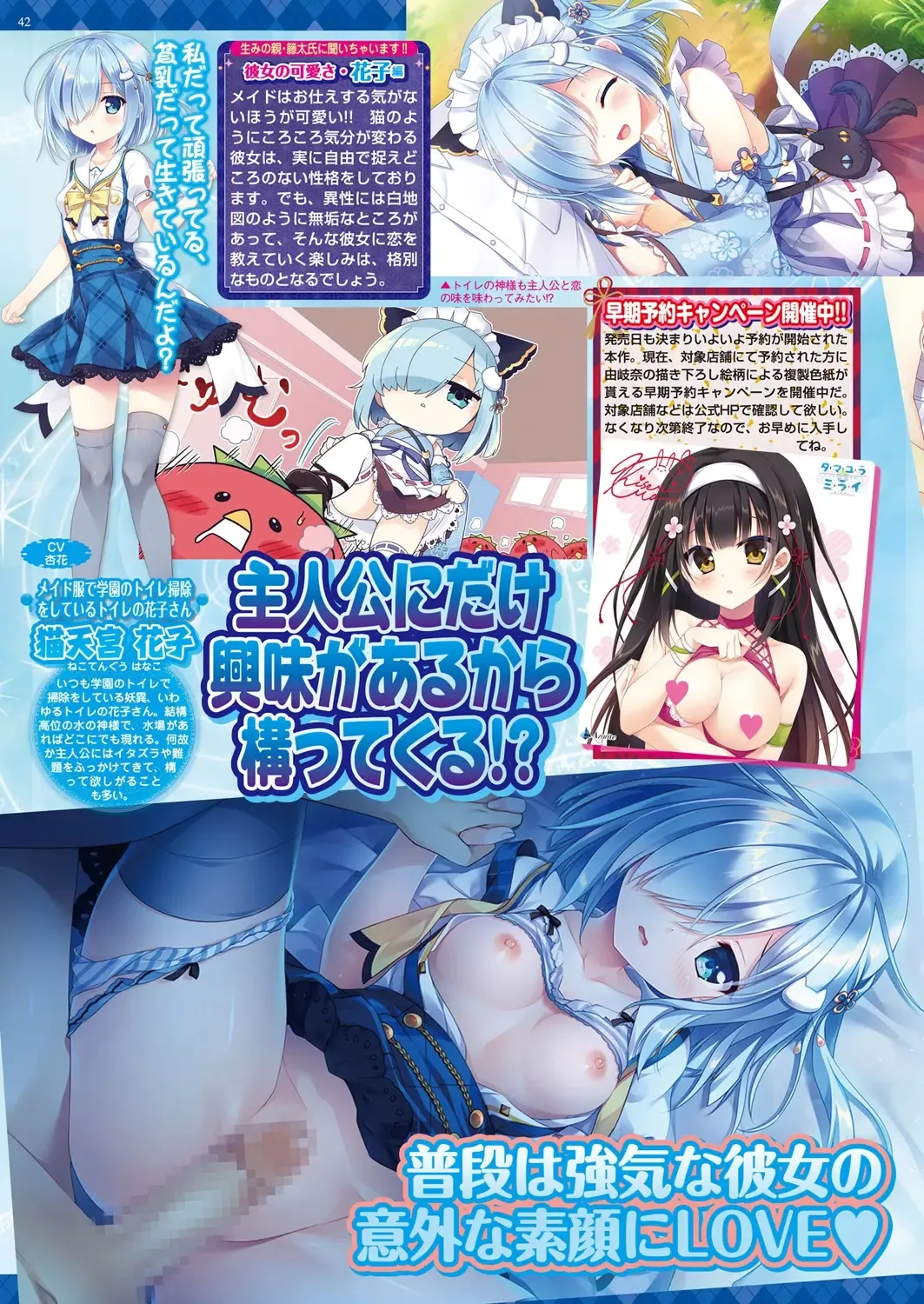 [Nishizaki Eimu - Taki Minashika - Yagami Dai] BugBug 2019-03 Fhentai - Page 156