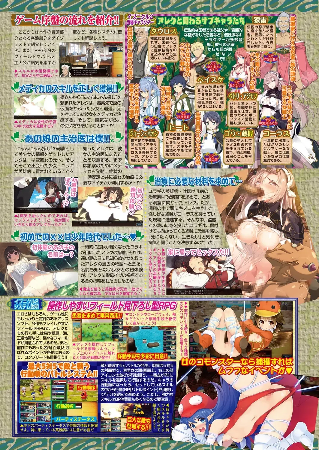 [Nishizaki Eimu - Taki Minashika - Yagami Dai] BugBug 2019-03 Fhentai - Page 160