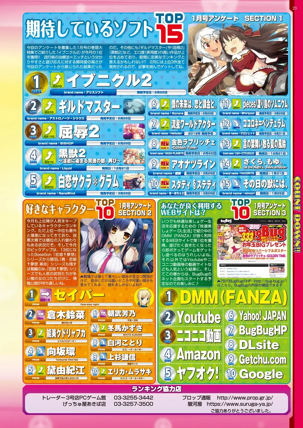 [Nishizaki Eimu - Taki Minashika - Yagami Dai] BugBug 2019-03 Fhentai - Page 175