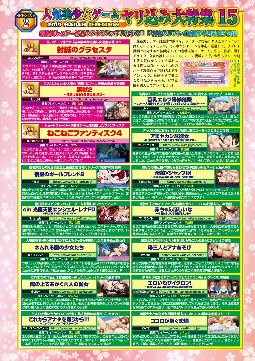 [Nishizaki Eimu - Taki Minashika - Yagami Dai] BugBug 2019-03 Fhentai - Page 177