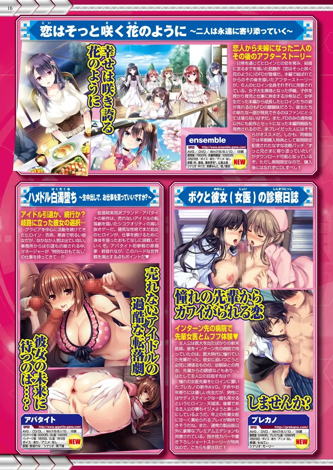 [Nishizaki Eimu - Taki Minashika - Yagami Dai] BugBug 2019-03 Fhentai - Page 180