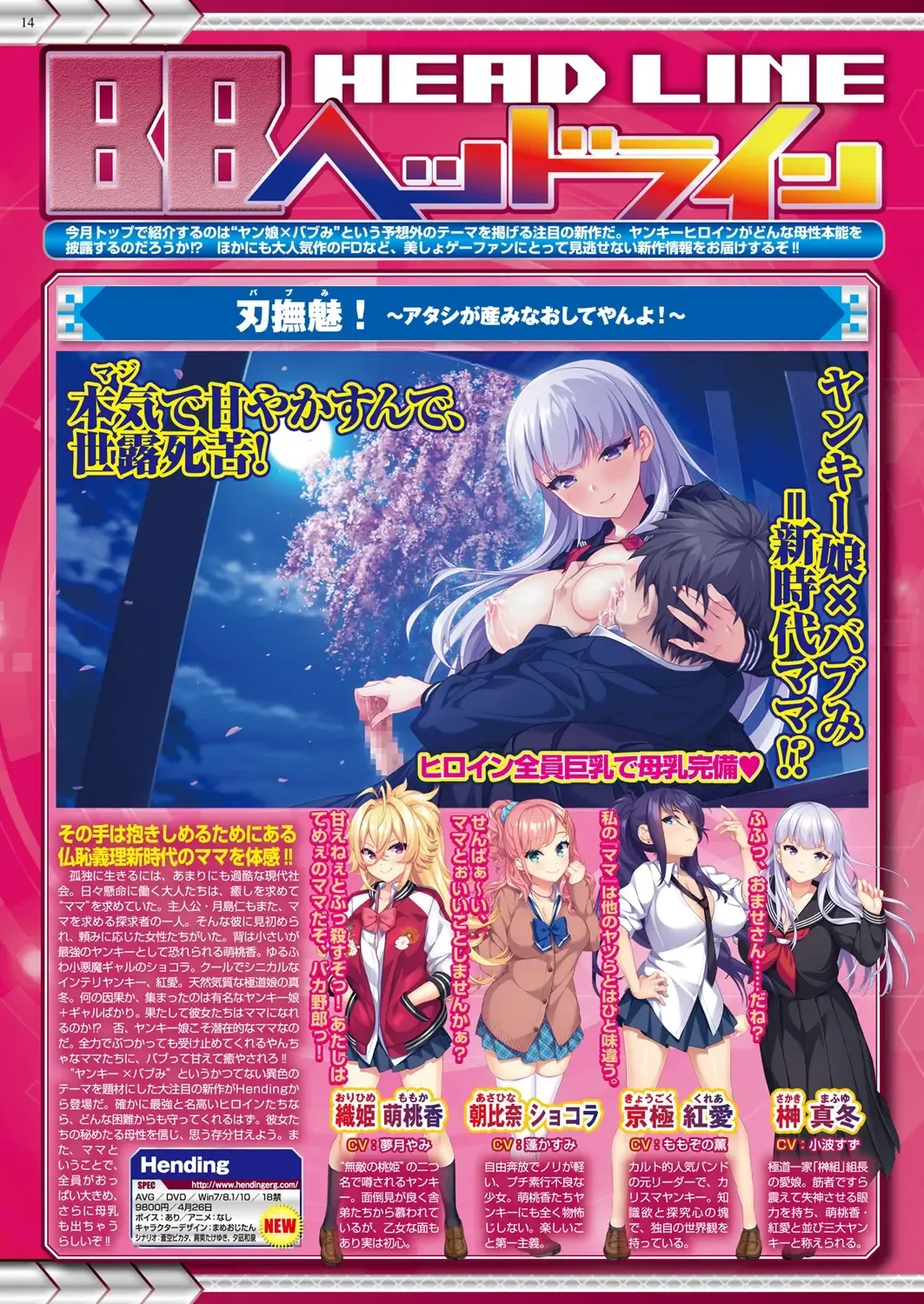 [Nishizaki Eimu - Taki Minashika - Yagami Dai] BugBug 2019-03 Fhentai - Page 182