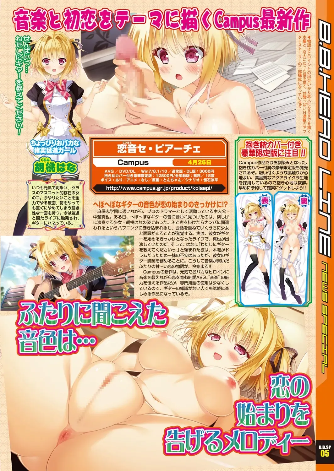 [Nishizaki Eimu - Taki Minashika - Yagami Dai] BugBug 2019-03 Fhentai - Page 183