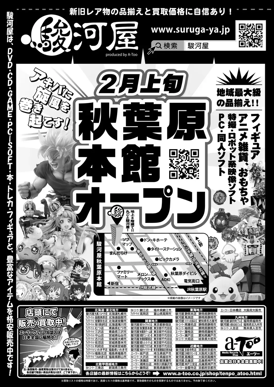 [Nishizaki Eimu - Taki Minashika - Yagami Dai] BugBug 2019-03 Fhentai - Page 46