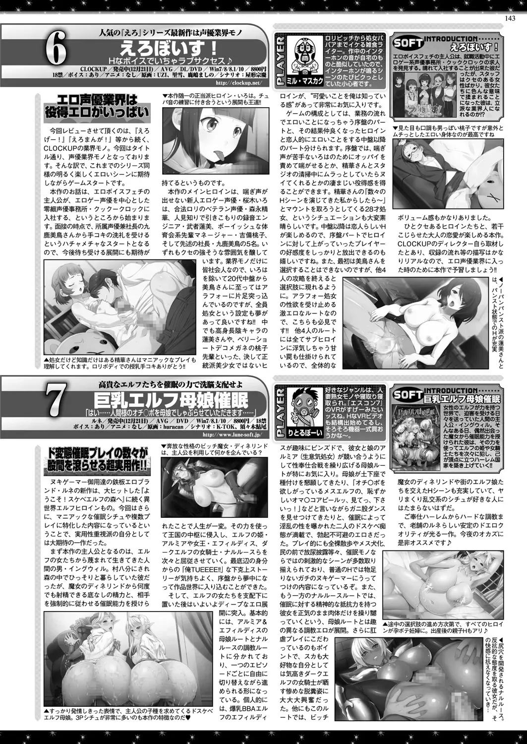 [Nishizaki Eimu - Taki Minashika - Yagami Dai] BugBug 2019-03 Fhentai - Page 55