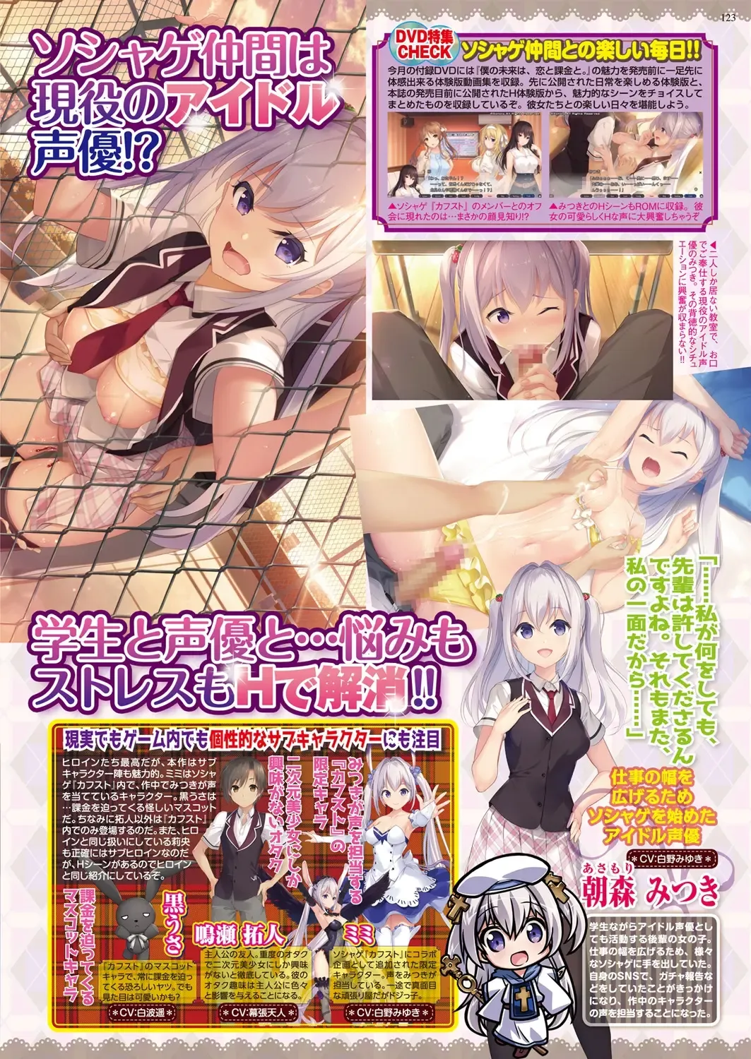 [Nishizaki Eimu - Taki Minashika - Yagami Dai] BugBug 2019-03 Fhentai - Page 75