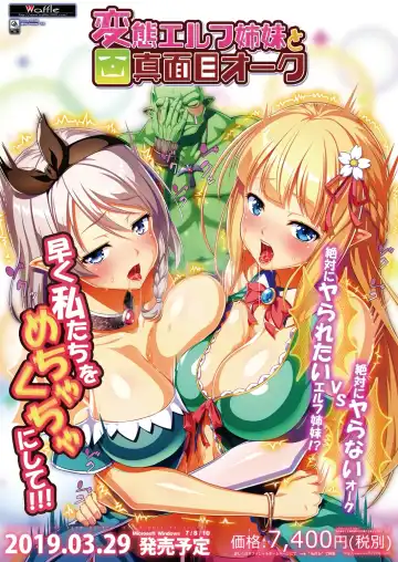Read [Nishizaki Eimu - Taki Minashika - Yagami Dai] BugBug 2019-03 - Fhentai