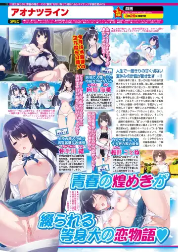 [Nishizaki Eimu - Taki Minashika - Yagami Dai] BugBug 2019-03 Fhentai - Page 126