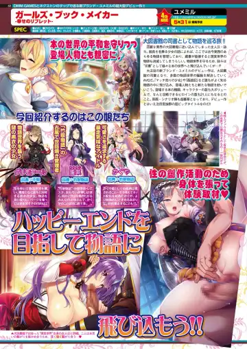 [Nishizaki Eimu - Taki Minashika - Yagami Dai] BugBug 2019-03 Fhentai - Page 130