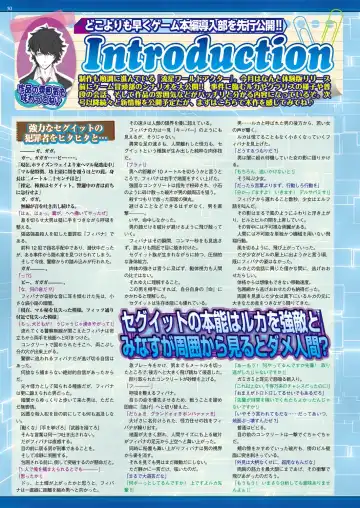 [Nishizaki Eimu - Taki Minashika - Yagami Dai] BugBug 2019-03 Fhentai - Page 148