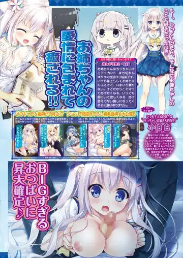 [Nishizaki Eimu - Taki Minashika - Yagami Dai] BugBug 2019-03 Fhentai - Page 155