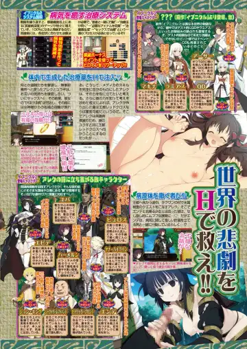 [Nishizaki Eimu - Taki Minashika - Yagami Dai] BugBug 2019-03 Fhentai - Page 159