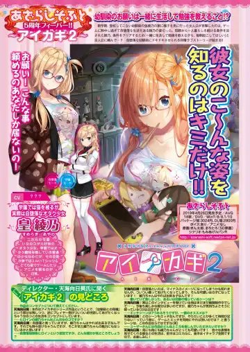 [Nishizaki Eimu - Taki Minashika - Yagami Dai] BugBug 2019-03 Fhentai - Page 166