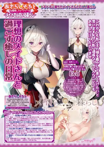 [Nishizaki Eimu - Taki Minashika - Yagami Dai] BugBug 2019-03 Fhentai - Page 168