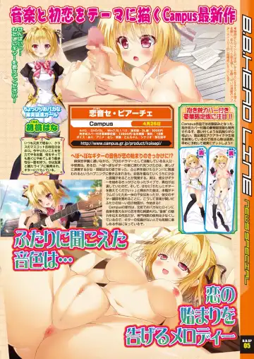 [Nishizaki Eimu - Taki Minashika - Yagami Dai] BugBug 2019-03 Fhentai - Page 183