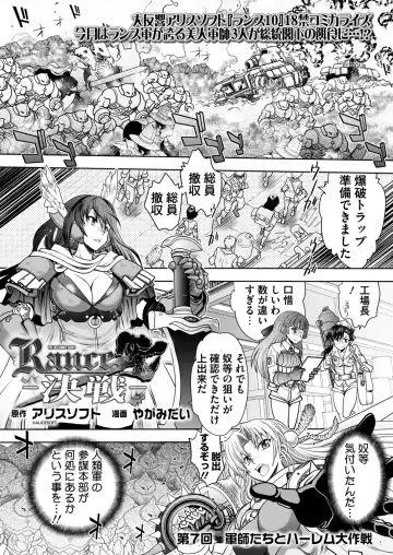 [Nishizaki Eimu - Taki Minashika - Yagami Dai] BugBug 2019-03 Fhentai - Page 24