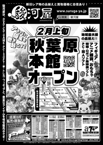 [Nishizaki Eimu - Taki Minashika - Yagami Dai] BugBug 2019-03 Fhentai - Page 46