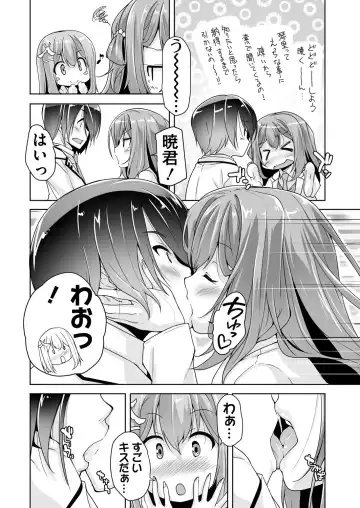 [Nishizaki Eimu - Taki Minashika - Yagami Dai] BugBug 2019-03 Fhentai - Page 5