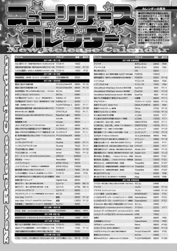 [Nishizaki Eimu - Taki Minashika - Yagami Dai] BugBug 2019-03 Fhentai - Page 52