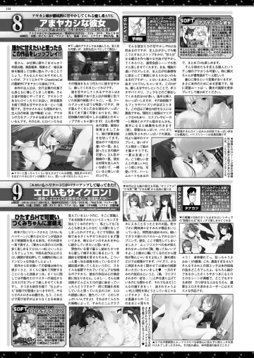 [Nishizaki Eimu - Taki Minashika - Yagami Dai] BugBug 2019-03 Fhentai - Page 54