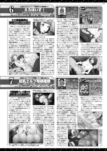 [Nishizaki Eimu - Taki Minashika - Yagami Dai] BugBug 2019-03 Fhentai - Page 55