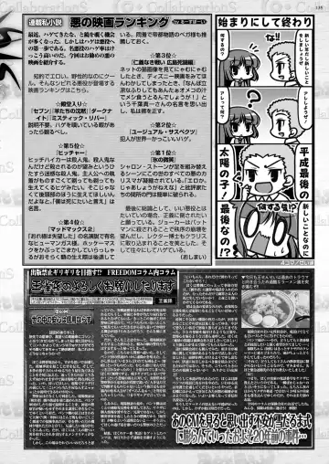 [Nishizaki Eimu - Taki Minashika - Yagami Dai] BugBug 2019-03 Fhentai - Page 63