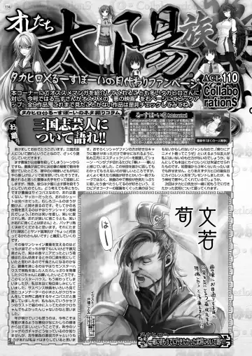 [Nishizaki Eimu - Taki Minashika - Yagami Dai] BugBug 2019-03 Fhentai - Page 64