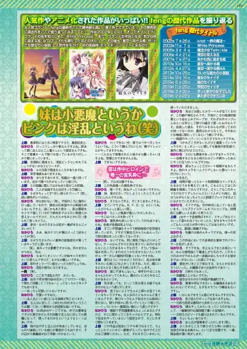 [Nishizaki Eimu - Taki Minashika - Yagami Dai] BugBug 2019-03 Fhentai - Page 69